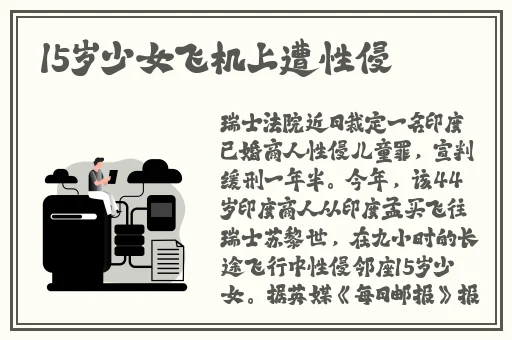 FrXXee中国XXee麻豆