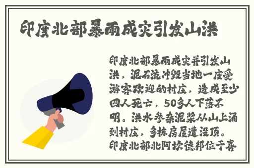 亚1州2区3区4区产品正式回归